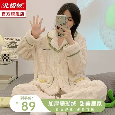 睡衣女冬季2023新款珊瑚绒加绒加厚法兰绒秋冬款保暖家居服套装商品大图