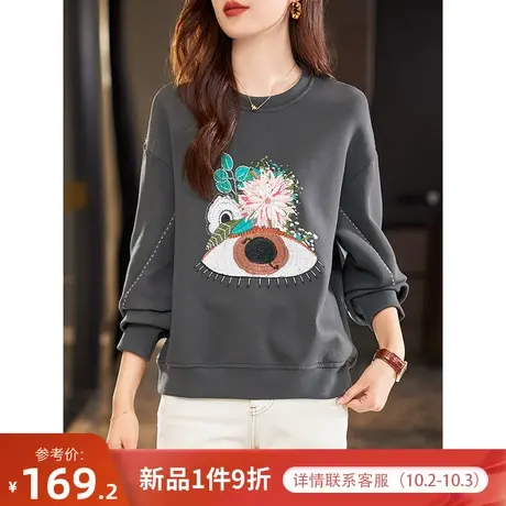 宝诗黎圆领刺绣钉珠宽松上衣女早秋落肩长袖时尚百搭卫衣2023新款商品大图