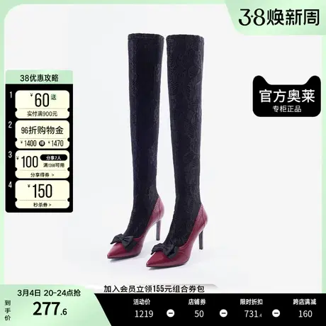 73hours女鞋Aviva瘦瘦靴小个子过膝高跟长筒靴弹力靴袜靴女图片