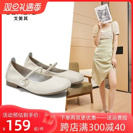 戈美其真皮玛丽珍女鞋2023春季新款浅口平底鞋百搭一脚蹬休闲单鞋商品大图