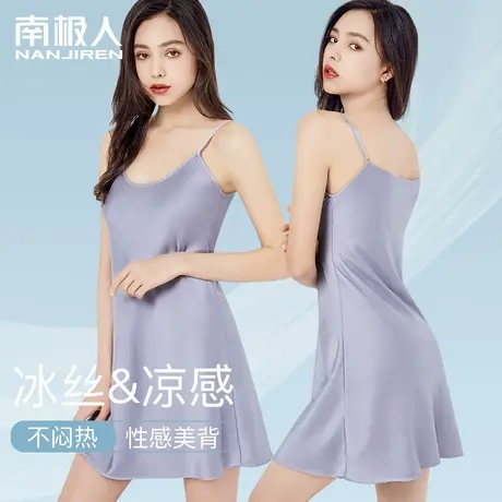 冰丝吊带睡裙女夏仿真丝绸家居服2023年新款夏天火辣薄款性感睡衣商品大图