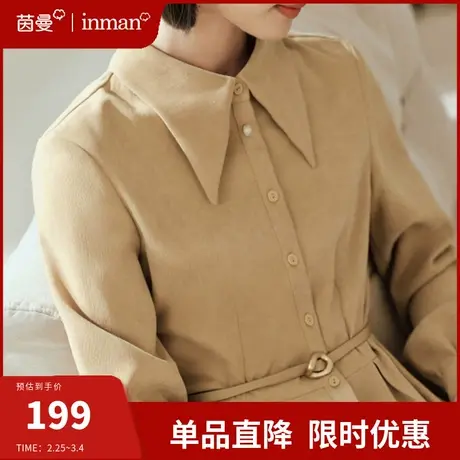 茵曼法式磨毛加厚衬衫连衣裙女2024春季新款过膝打底裙长裙配腰带图片
