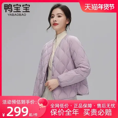 鸭宝宝轻薄款羽绒服女2023秋冬新款时尚休闲短款轻薄V领羽绒外套商品大图