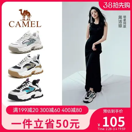 【周洁琼同款】骆驼老爹鞋2024年新款厚底增高运动鞋时空猫女鞋图片