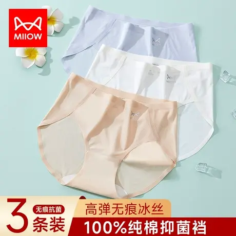 猫人无痕蜜桃臀冰丝内裤女士薄款少女生底裤抗菌纯棉裆三角短裤头图片