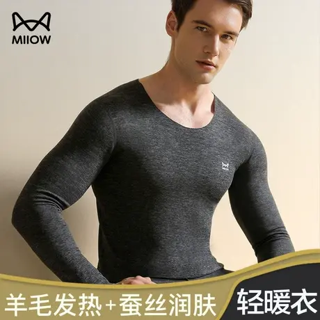 猫人保暖内衣男加绒德发热无痕秋衣秋裤套装秋冬季打底衫单件上衣图片