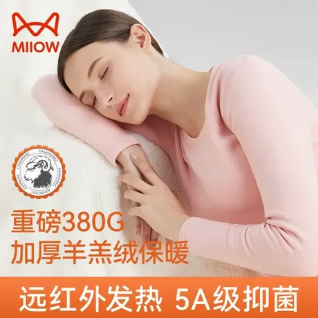 猫人保暖内衣女士加厚羊羔绒蓄热保暖5A抑菌发热打底秋衣秋裤套装图片