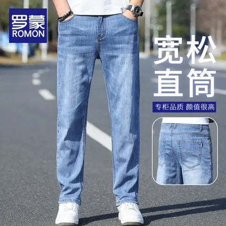 罗蒙夏季薄款牛仔裤男士宽松直筒阔腿休闲长裤夏天浅色大码裤子男图片