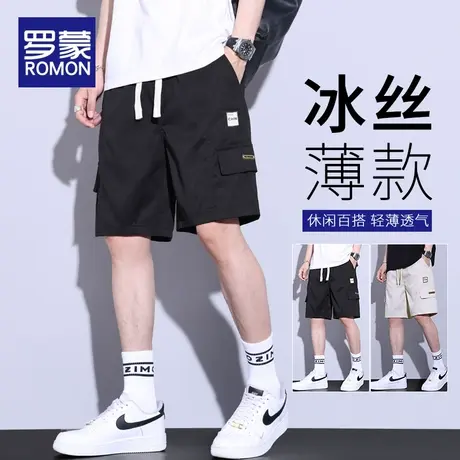罗蒙冰丝休闲短裤男夏季薄款2024新款潮牌工装男士五分中裤子男款图片