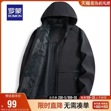 【直降】罗蒙男士2023秋季时尚休闲百搭短款夹克青年可拆卸帽外套商品大图