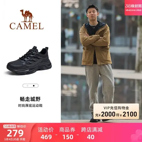 骆驼男鞋2024春季新款时尚黑色休闲运动鞋男士网面厚底增高老爹鞋图片