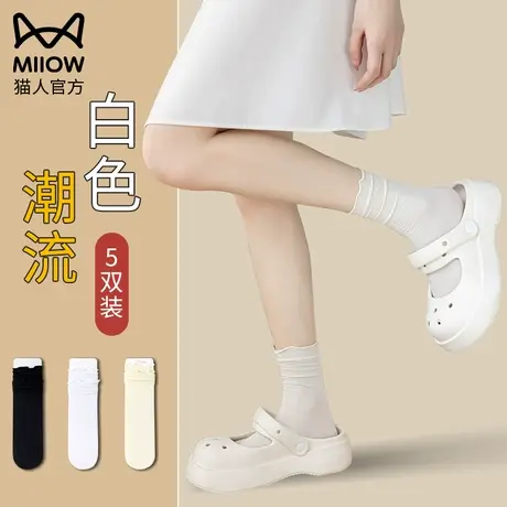 猫人冰冰袜子女夏季薄款天鹅绒乐福鞋木耳边夏天黑白色中筒堆堆袜商品大图