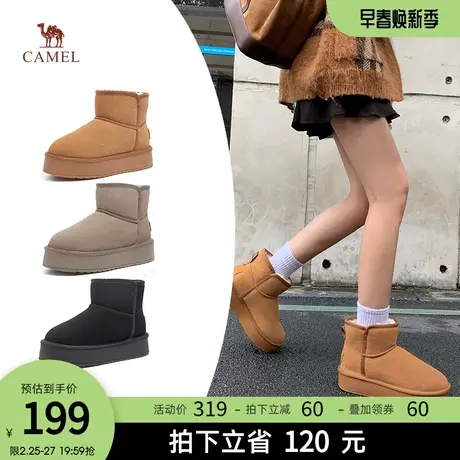 骆驼女鞋2024春秋新款厚底雪地靴女加绒加厚户外棉鞋图片
