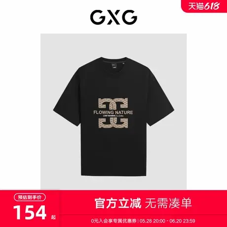 GXG男装 商场同款黑色字母绣花短袖T恤 24年夏季新品G24X442097商品大图