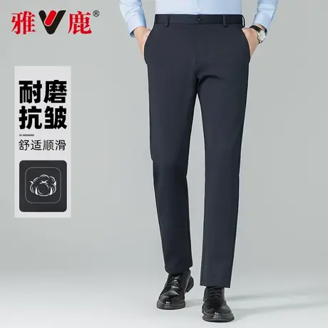 【抗皱四面弹】雅鹿男士休闲裤商务西裤易打理男裤秋冬款2024新款商品大图