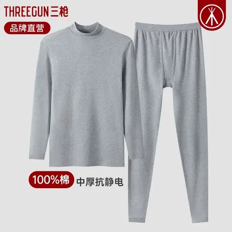 三枪内衣男纯棉中厚保暖套装中领100%全棉线衣线裤秋衣秋裤商品大图