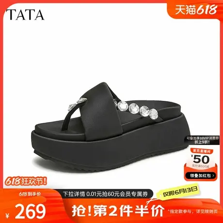 Tata他她休闲厚底人字拖鞋女款外穿水钻凉拖鞋2024夏新款CAY01BT4商品大图
