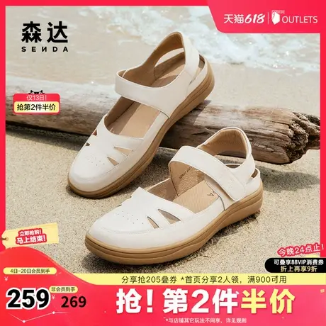 森达罗马猪笼鞋女鞋夏新商场同款舒适行走平底凉鞋SZK01BL4图片