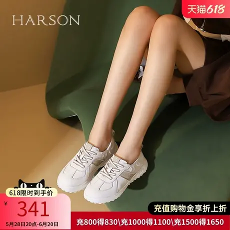 哈森德训鞋女新款牛皮革软面软底休闲运动小白鞋HWC240161商品大图
