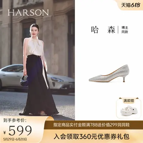 哈森时尚满钻女仙女鞋2025春季新款年会高跟婚鞋伴娘单鞋HS257901图片
