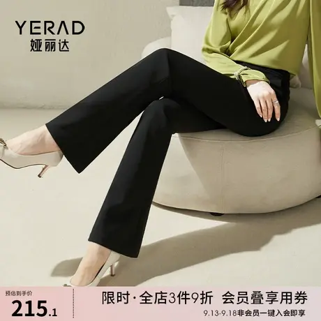 娅丽达喇叭裤高腰显瘦女2023新款休闲裤子西装马蹄裤秋黑色微喇裤图片