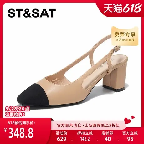 星期六拼色包头凉鞋女新款夏小香风粗跟单鞋外穿女SSC1114684商品大图