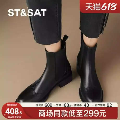 St&Sat/星期六2025年新款短靴秋冬圆头时装靴保暖英伦风及踝靴子图片