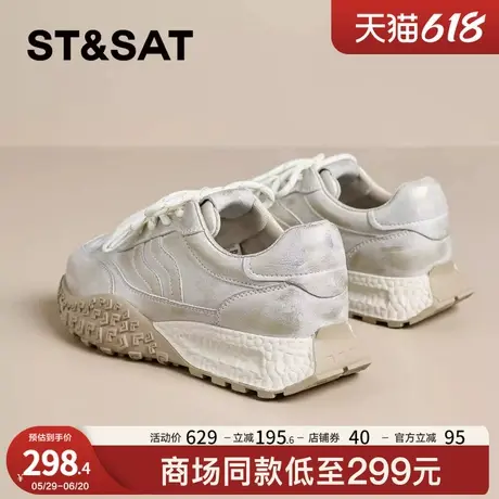 星期六内增高复古德训鞋女2025夏季小个子阿甘小白鞋老爹鞋【直】商品大图