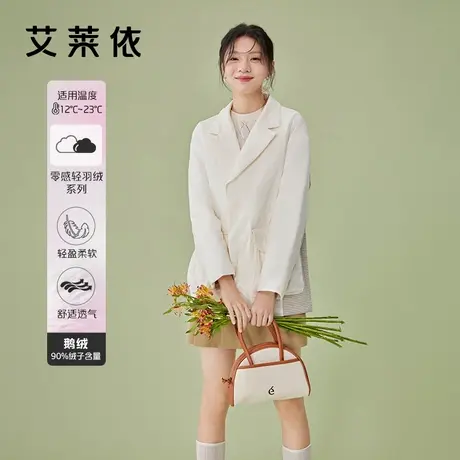 【直播】艾莱依西装春鹅绒外套女时尚设计感拼接短款V领气质上衣图片