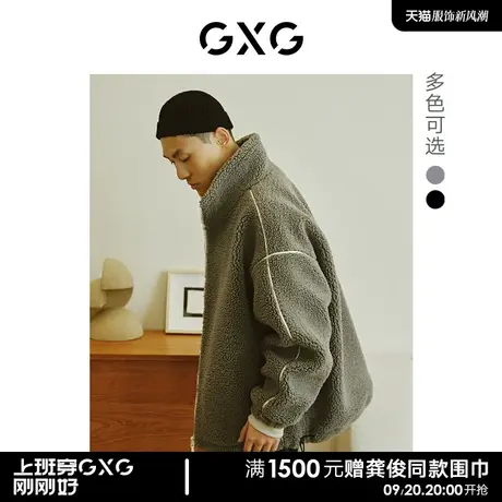 GXG男装 潮流撞色条纹舒适保暖立领情侣夹克外套22年冬季新款商品大图