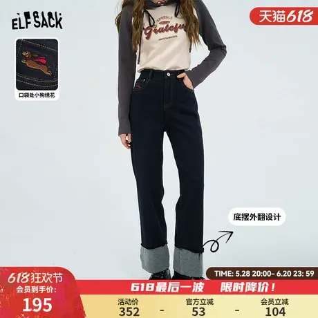妖精的口袋深色复古宽松直筒牛仔裤女2025春春新款外翻设计阔腿裤商品大图