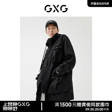 GXG男装商场同款连帽风衣 22年春季新品 趣味谈格系列图片