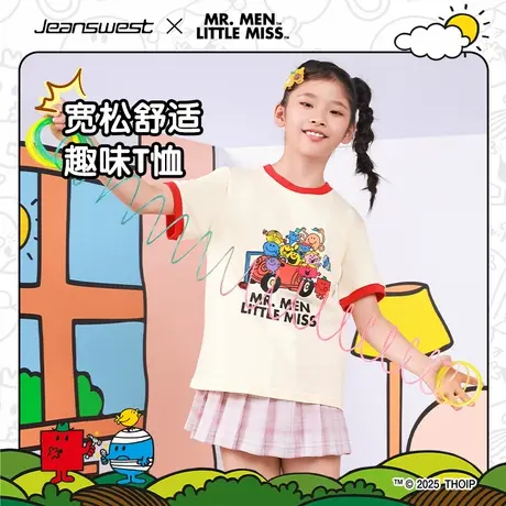 真维斯X奇先生妙小姐联名童男女童同款夏季新品纯棉薄款短袖T恤JU商品大图