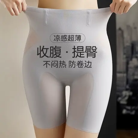 塑身美体打底裤女收小肚子内裤安全裤不卷边大码收腹提臀裤夏薄款图片