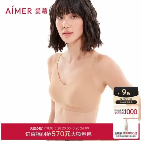 【洞力装】爱慕内衣女背心式大胸显小无钢圈大码收副乳AM176241商品大图