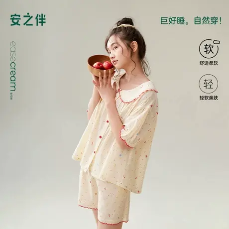 安之伴【巨凉感】纯棉睡衣女款夏季梭织宽松大码可爱可外穿家居服商品大图
