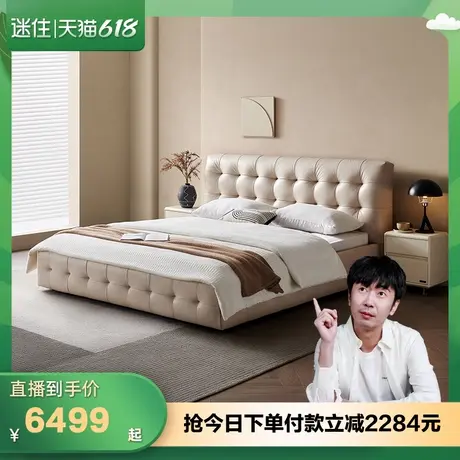 【迷瞪直播间】全友U标·116138棋格主卧松木框架全纳帕皮软包床商品大图