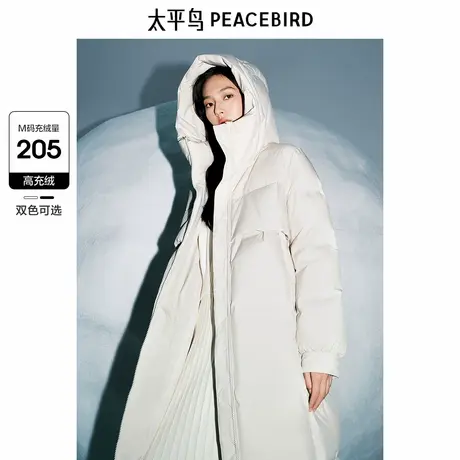太平鸟女装 保暖长款羽绒服冬季新款纯色宽松连帽面包服外套图片