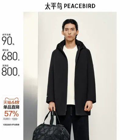 【商场同款】太平鸟男装 2024年冬季新款黑色商务羽绒服B1ACE4502商品大图