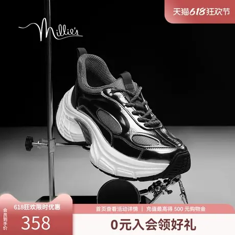 【星河幻影】妙丽2025春季轻潮网布拼厚底老爹鞋女休闲鞋0812ADM4商品大图