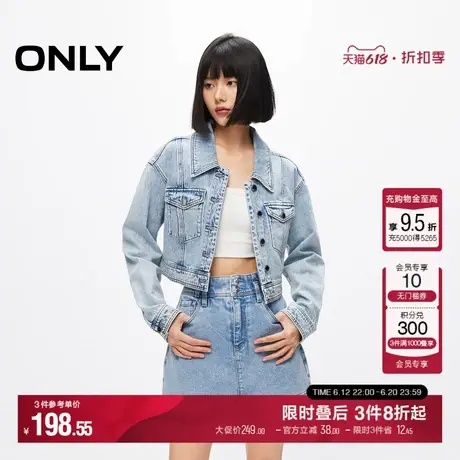 ONLY夏季时尚休闲百搭做旧水洗短款牛仔外套女|124254009商品大图