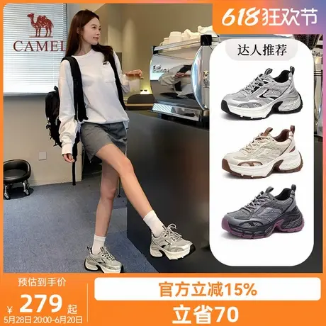 骆驼女鞋2025秋季新款厚底增高老爹鞋女款复古运动鞋百搭休闲鞋子商品大图