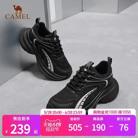 骆驼老爹鞋女鞋2025夏季新款时尚百搭休闲鞋女网面透气运动健步鞋商品大图