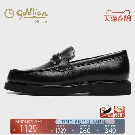 Goldlion男鞋2025新款真皮男士一脚蹬豆豆鞋软底商务套脚防滑皮鞋商品大图