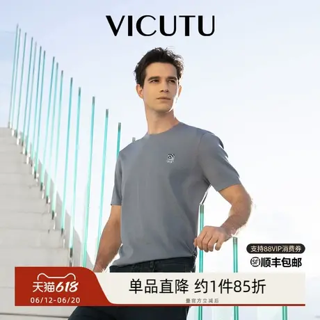 VICUTU威可多短袖针织衫男夏季凉爽舒适商务休闲百搭圆领半袖T恤商品大图