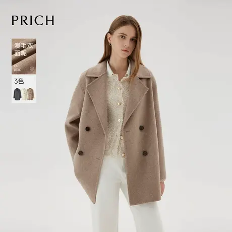 【超能小太阳严选】PRICH澳洲绵羊毛时尚双面呢毛呢外套短款大衣商品大图