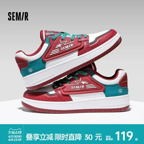 Semir男鞋厚底板鞋男2025新款春夏潮牌高级感百搭潮流男士休闲鞋商品大图