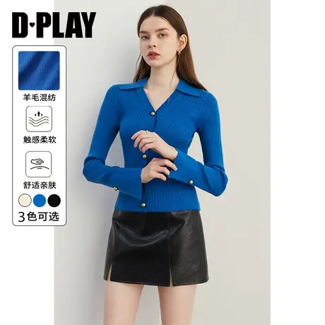 DPLAY秋季新款蓝色长袖针织衫时尚气质修身针织开衫女打底衫图片