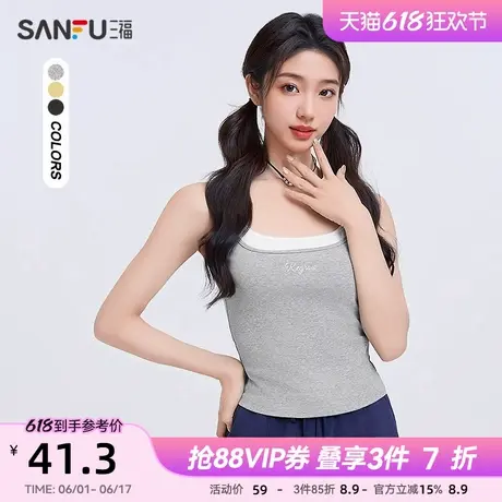 三福背心2025春季字母刺绣撞色假两件时尚上衣女装496853图片
