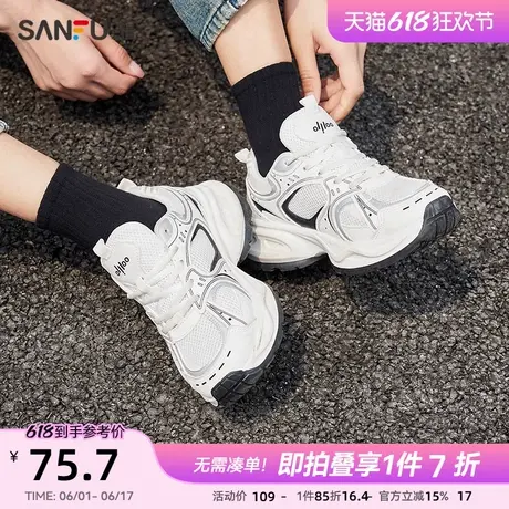 三福女运动鞋2025秋不规则线条撞色慢跑老爹鞋低帮女鞋826998商品大图